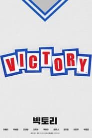 Victory series tv