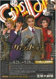 Guys and Dolls series tv