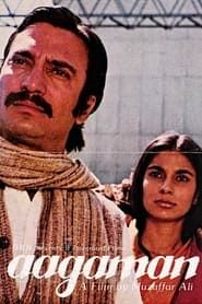 Aagaman (1982)