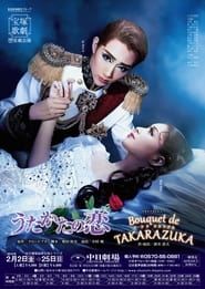 Mayerling / Bouquet de Takarazuka series tv