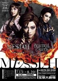 MESSIAH −異聞・天草四郎− / BEAUTIFUL GARDEN −百花繚乱− (2018)
