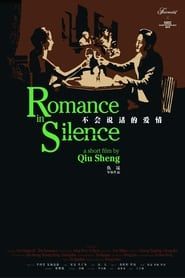 Romance in Silence series tv