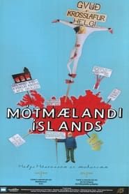 Mótmælandi Íslands (2003)