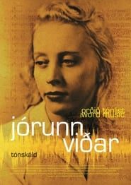 Image The Word Music: Jorunn Vidar