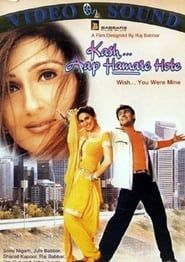 Kash Aap Hamare Hote 2003 streaming