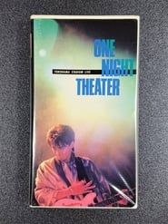 Anzen Chitai One Night Theater 1985 -Yokohama Stadium- series tv