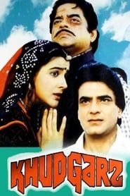 Khudgarz 1987 streaming