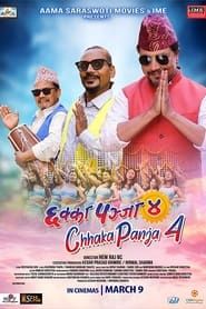 Chhakka Panja 4 series tv