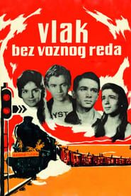 Train sans horaire (1959)