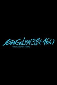 EVANGELION:3.0(-46h) series tv