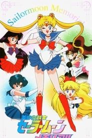 Sailor Moon Memorial series tv