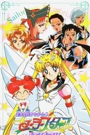 Sailor Moon Sailor Stars Memorial (1999)