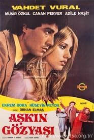 Aşkın Gözyaşı (1979)