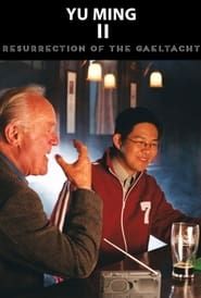 Yu Ming II Resurrection Of The Gaeltacht series tv