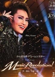 Music Revolution! (Takarazuka Revue) series tv