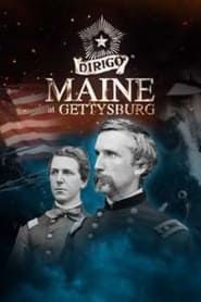 Image Dirigo: Maine at Gettysburg