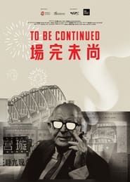 To Be Continued series tv