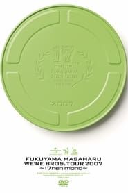 FUKUYAMA MASAHARU WE'RE BROS. TOUR 2007 「十七年モノ」 (2007)