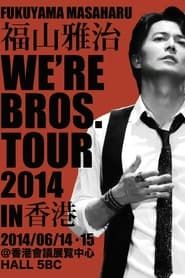 FUKUYAMA MASAHARU WE'RE BROS. TOUR 2014 in ASIA series tv