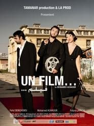 A Film... (2011)
