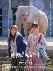 Women in the Zoo 2022 streaming