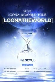 LOONA 1st World Tour : [LOONATHEWORLD] In Seoul series tv
