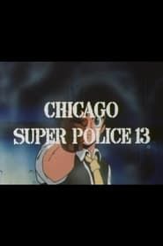 Round Vernian Vifam: Chicago Super Police 13 series tv