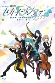 Sekai Symphony 2022 Live series tv