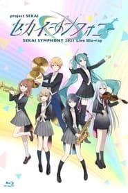 Sekai Symphony 2021 Live series tv
