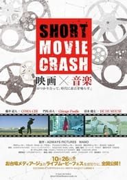 Image Short Movie Crash 2013 1st Crash