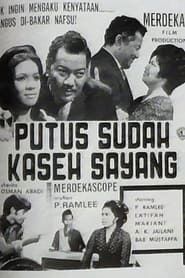Putus Sudah Kaseh Sayang (1971)
