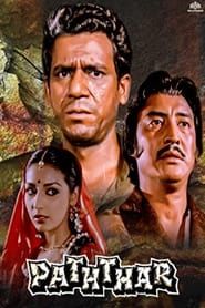 Paththar (1985)