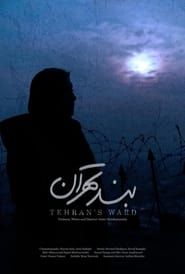 Tehran’s Ward series tv