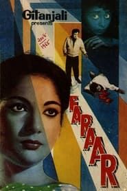 Faraar (1965)