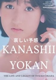 KANASHII YOKAN: The Life and Legacy of Yukiko Okada series tv