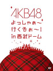 AKB48 First Dome Concert Yossha~Ikuzo~! in Seibu Dome (2011)