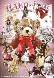 AKB48 Tandoku Haru Con in Kokuritsu Kyougiba 〜Omoide wa Zenbu Koko ni Sutete Ike!〜 series tv