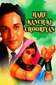 Hare Kanch Ki Chooriyan series tv