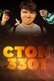 The CTON3301 Recap series tv