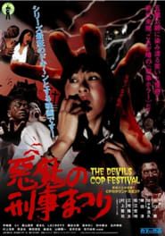 The Devil's Cop Festival series tv