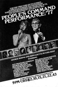 The People's Command Performance: '77 series tv