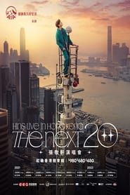 張敬軒TheNext20 2022演唱會 (2021)