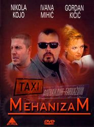 watch Mehanizam