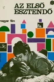 Az elsö esztendö (1966)