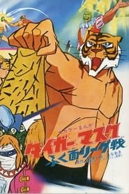 Tiger Mask: War Against the League of Masked Wrestlers series tv