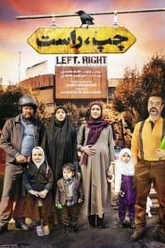 Left Right (2019)