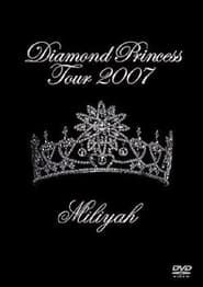 Image Diamond Princess Tour 2007