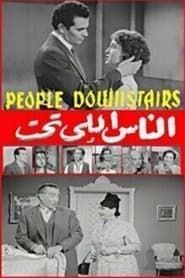 People Downstairs series tv
