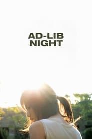 Ad Lib Night series tv