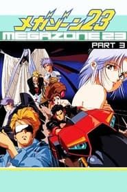 Megazone 23 III - Part 2 - The Day of Liberation-hd